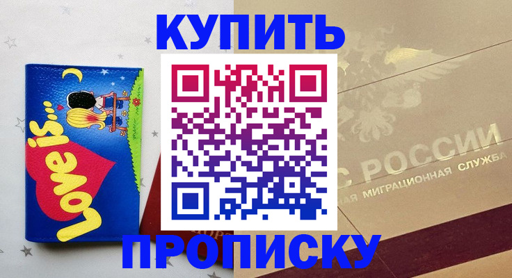 форма 3 в Томской области
